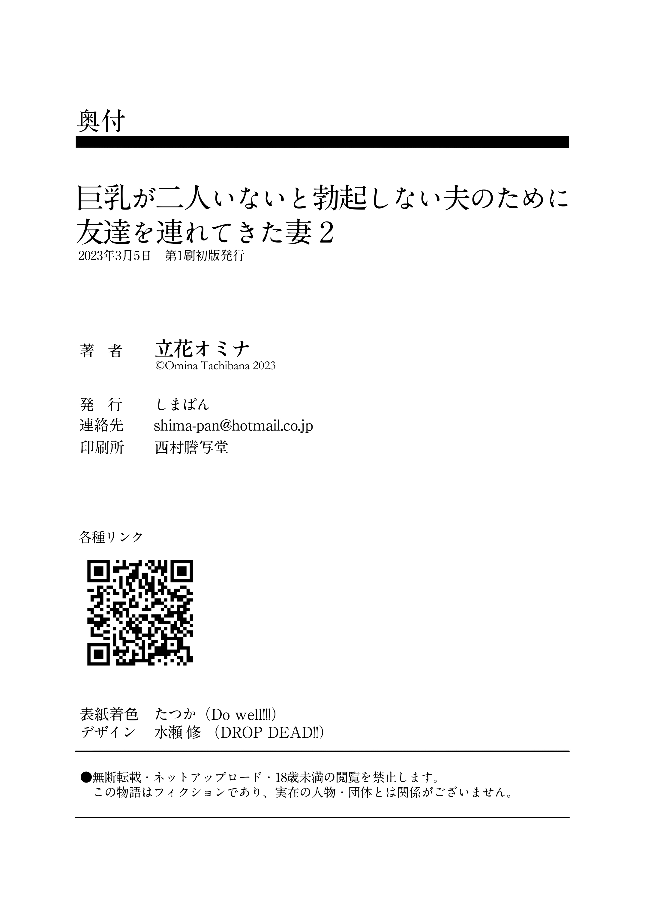 ccd0891a134722d9e86b484329cb08fdf717b74b_1678107656_0895_849998cac5e9de13170ff5700fa8ead16ca5d562.jpg